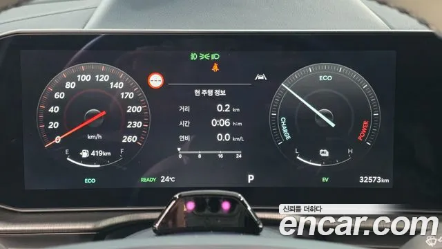 Kia Sportage 2024 thumb 7