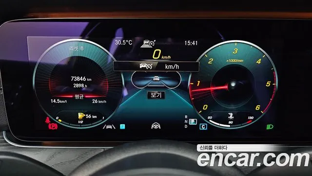 Mercedes-Benz E-Класс 2021 thumb 8