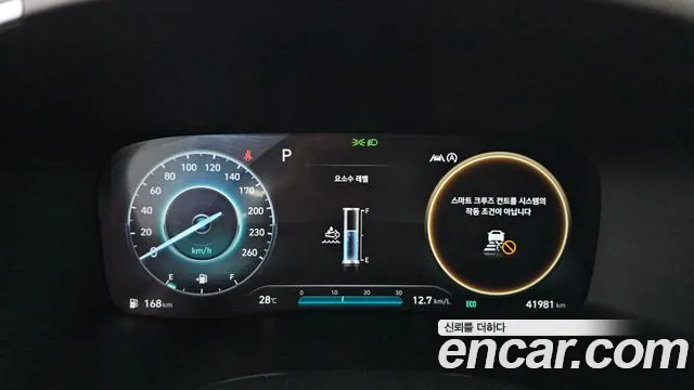 Hyundai Santa Fe 2022 thumb 8