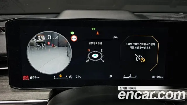 Kia K5 2024 thumb 8