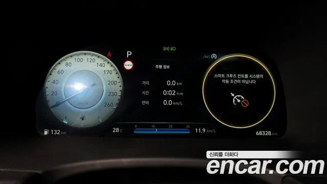 Hyundai Palisade 2023 thumb 8