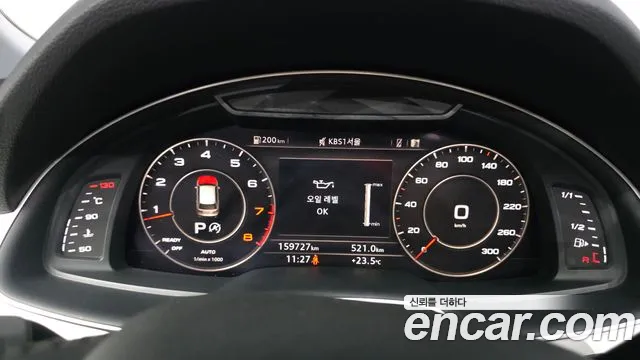 Audi Q7 2019 thumb 7