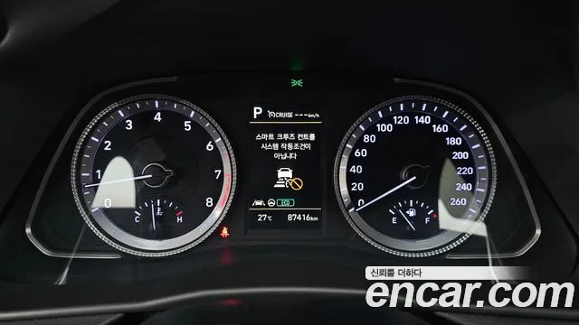 Hyundai Sonata 2022 thumb 7