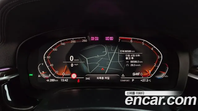 BMW 5-Series 2020 thumb 8