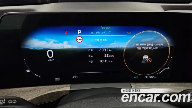 Kia K8 2021 thumb 8