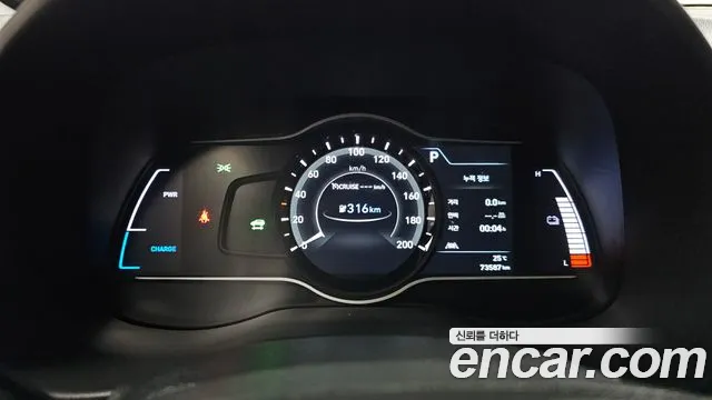 Hyundai Kona 2020 thumb 8