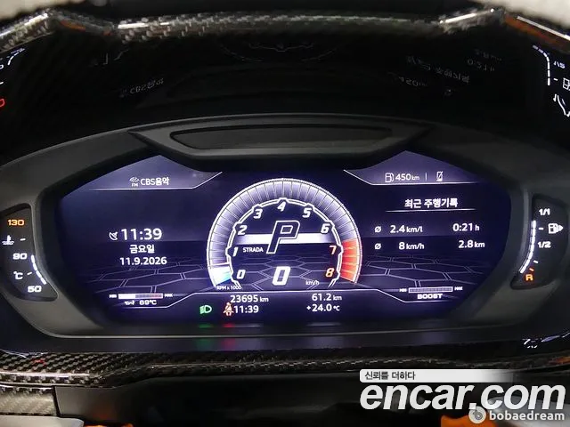 Lamborghini Urus 2021 thumb 8