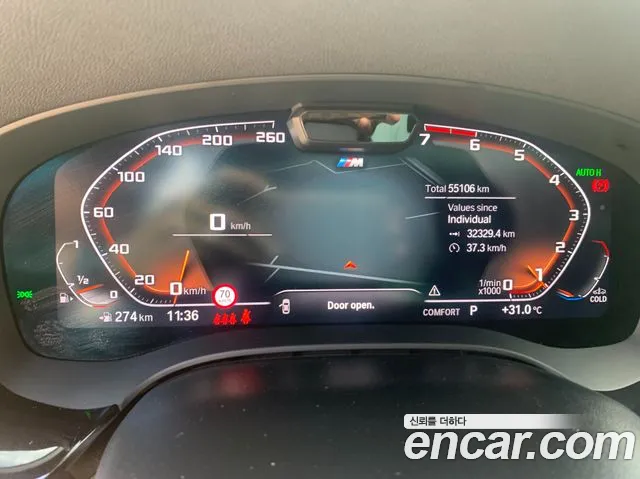 BMW 5-Series 2023 thumb 8