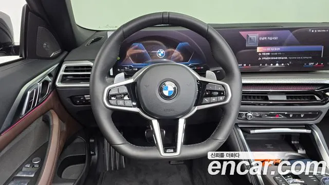 BMW 4-Series 2026 thumb 12