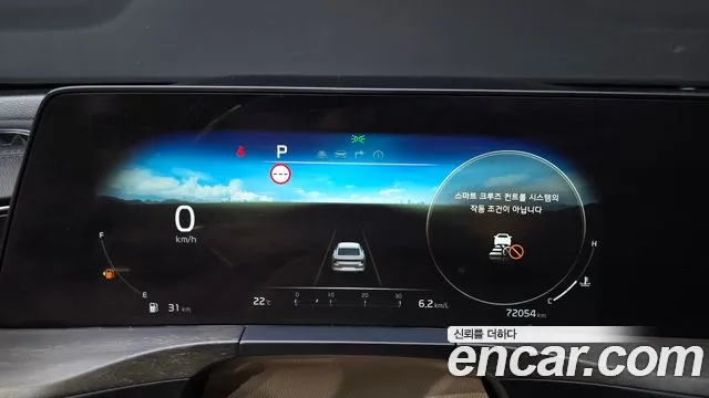 Kia K8 2021 thumb 8