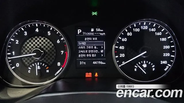 Hyundai Avante 2019 thumb 8
