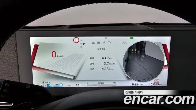 Hyundai IONIQ 5 2022 thumb 8