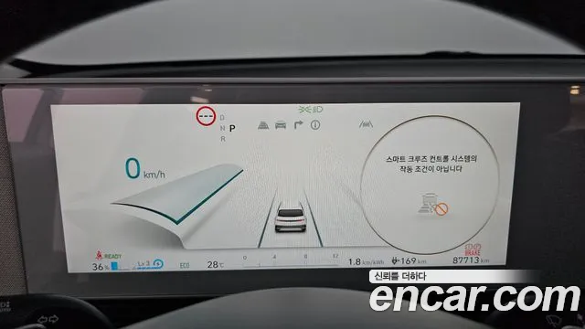 Hyundai IONIQ 5 2021 thumb 8