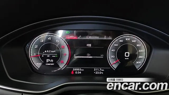 Audi A5 2021 thumb 8