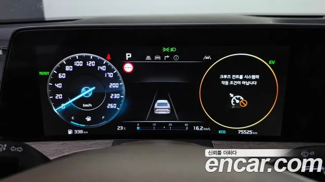 Kia K8 2023 thumb 8