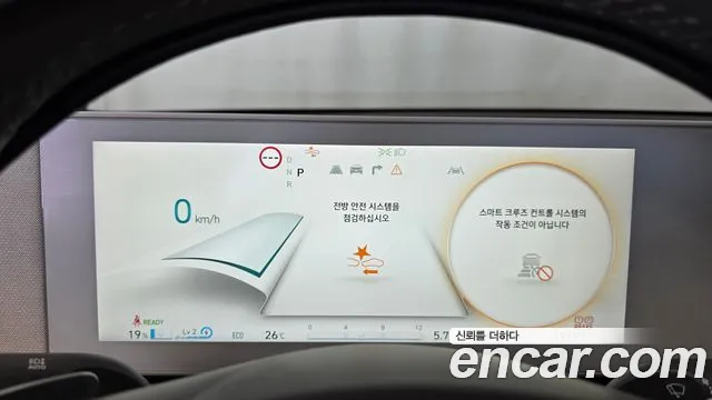 Hyundai IONIQ 5 2021 thumb 8