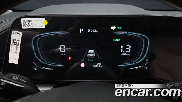 Kia Niro 2025 thumb 7
