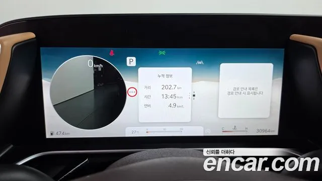 Genesis G90 2022 thumb 8