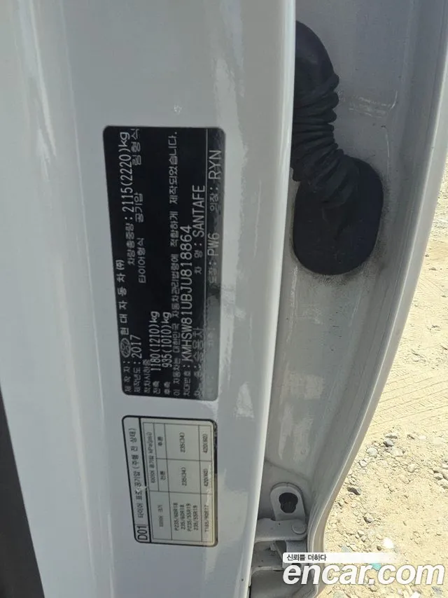 Hyundai Santa Fe 2017 thumb 9