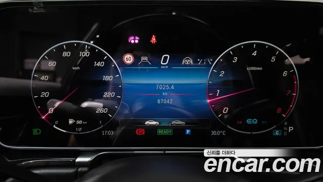 Mercedes-Benz S-Класс 2021 thumb 8