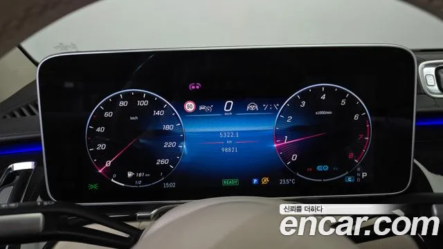 Mercedes-Benz S-Класс 2021 thumb 8