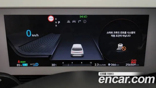 Hyundai IONIQ 5 2022 thumb 8