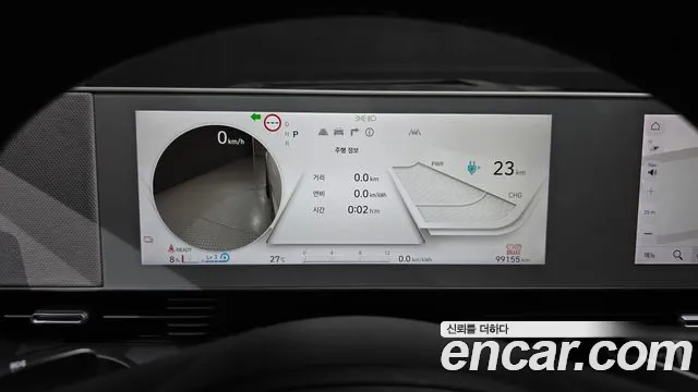 Hyundai IONIQ 5 2021 thumb 8
