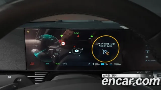 Hyundai IONIQ 5 2024 thumb 8