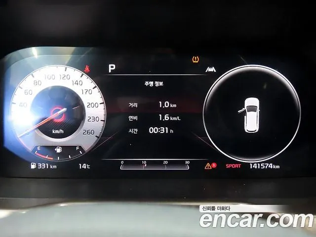 Kia Sorento 2020 thumb 9