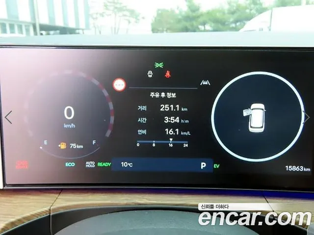 Hyundai Santa Fe 2025 thumb 8