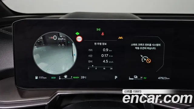 Kia Sorento 2024 thumb 8