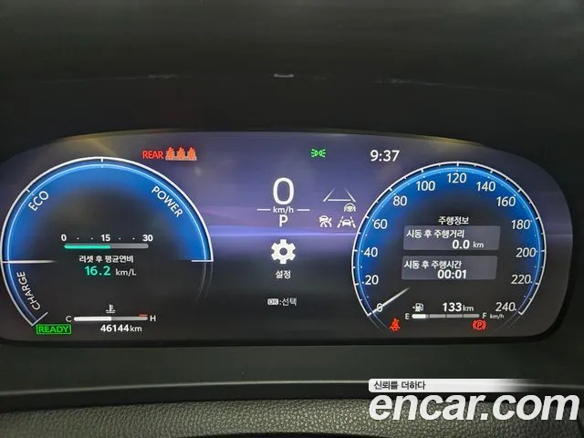 Toyota Crown 2023 thumb 5