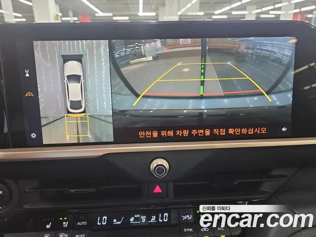 Toyota Crown 2023 thumb 7