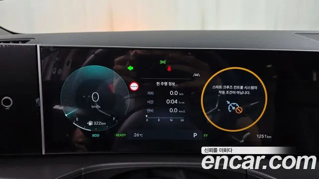 Hyundai Santa Fe 2026 thumb 8