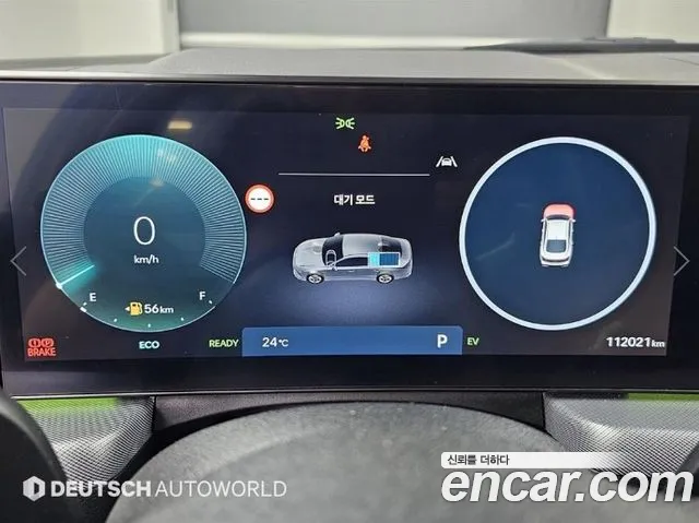 Hyundai Sonata 2024 thumb 8
