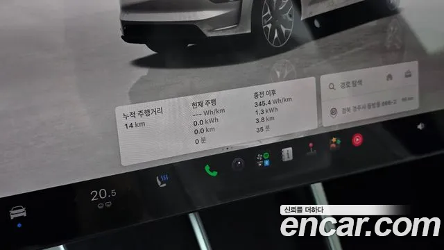 Tesla Model Y 2026 thumb 8