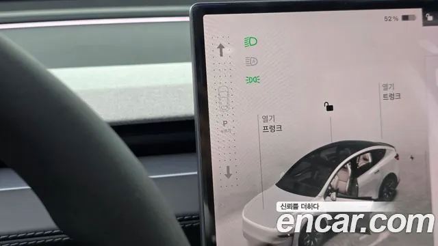 Tesla Model Y 2026 thumb 9