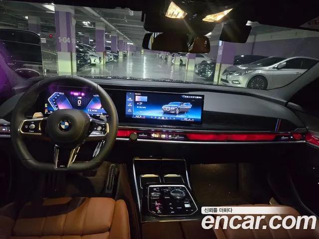 BMW 7-Series 2025 thumb 7