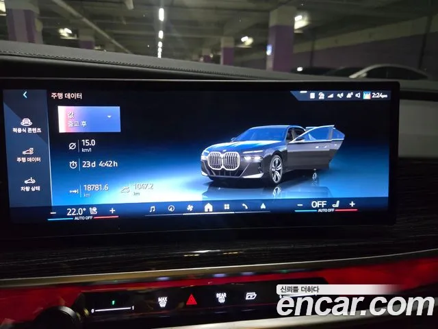 BMW 7-Series 2025 thumb 8