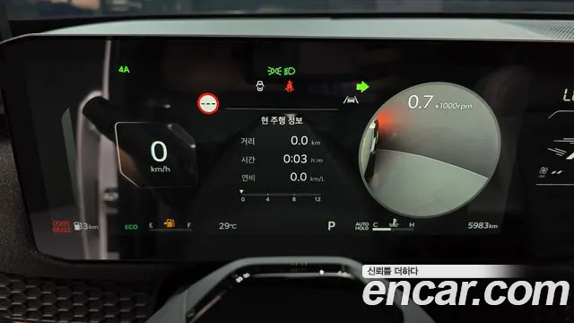 Kia Tasman 2025 thumb 8