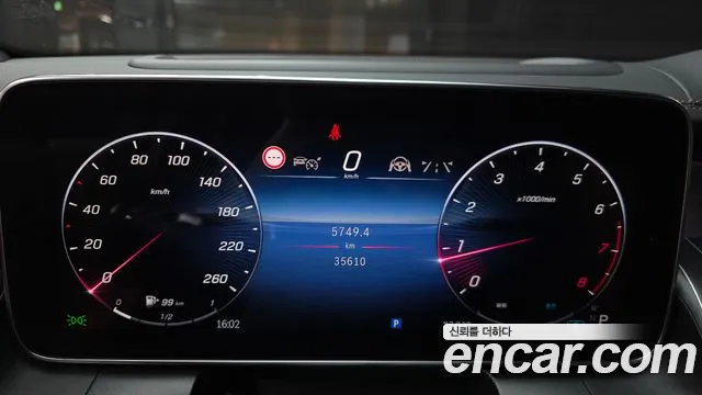 Mercedes-Benz GLC 2023 thumb 8