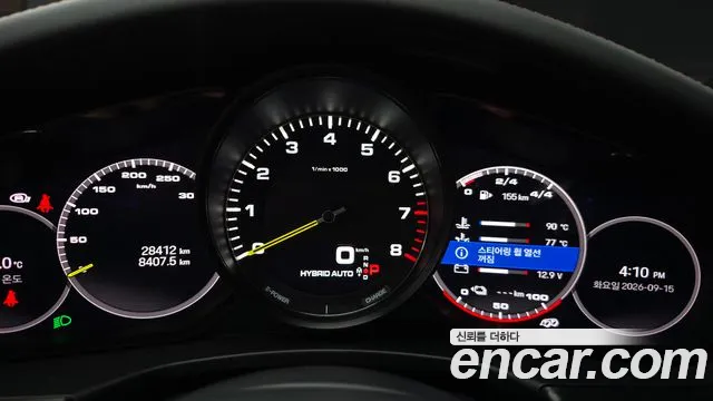 Porsche Panamera 2022 thumb 8