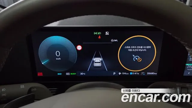 Hyundai IONIQ 5 2024 thumb 7