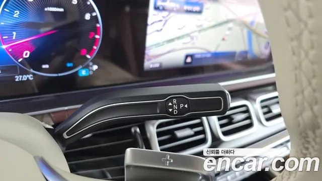 Mercedes-Benz GLS 2024 thumb 9