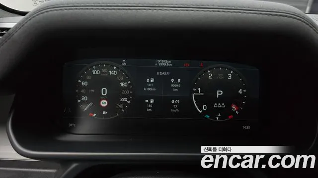 Land Rover Defender 2022 thumb 8