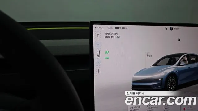 Tesla Model Y 2026 thumb 8