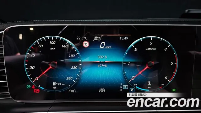 Mercedes-Benz GLS 2021 thumb 8