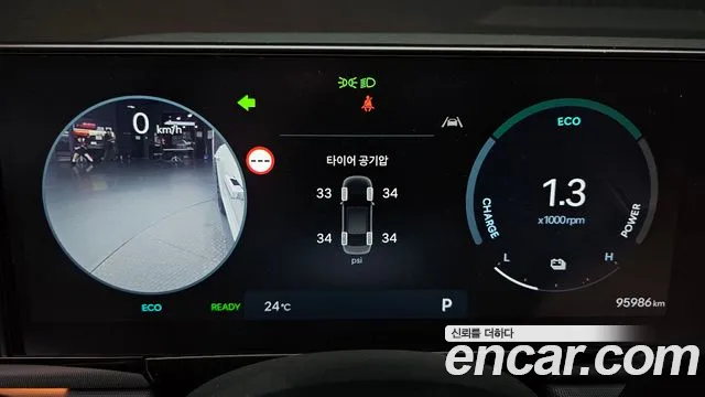 Hyundai Grandeur 2023 thumb 7