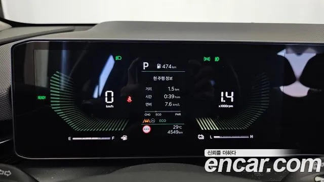 Kia Niro 2026 thumb 8