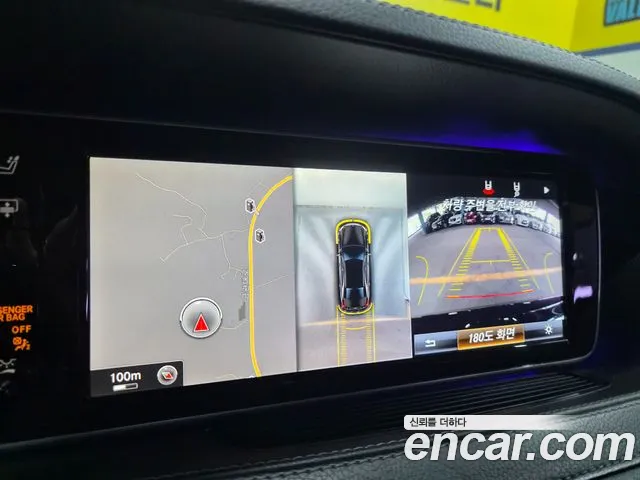 Mercedes-Benz S-Класс 2016 thumb 9